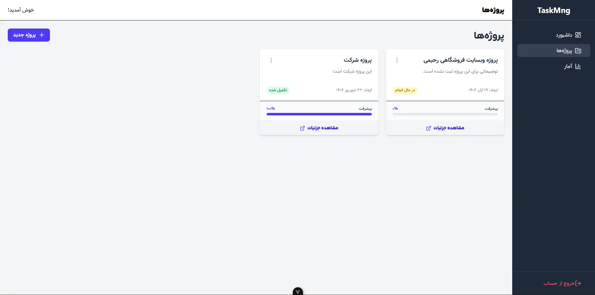 Task Management