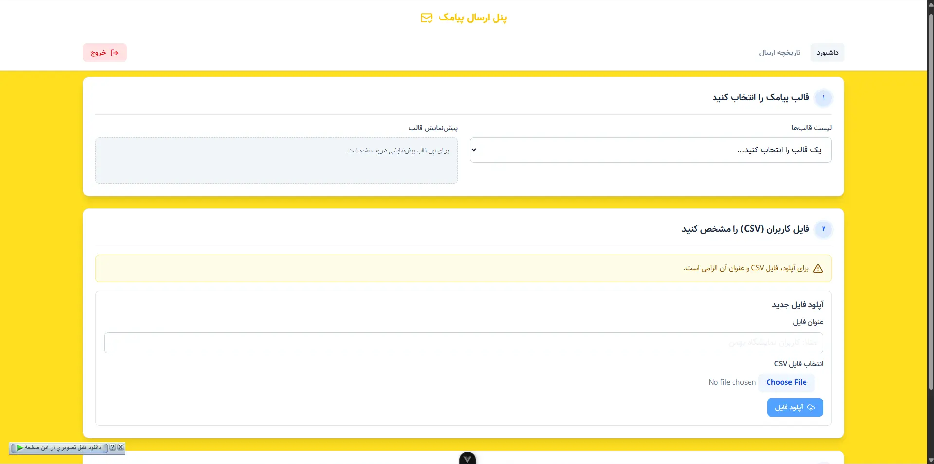 My Task Panel